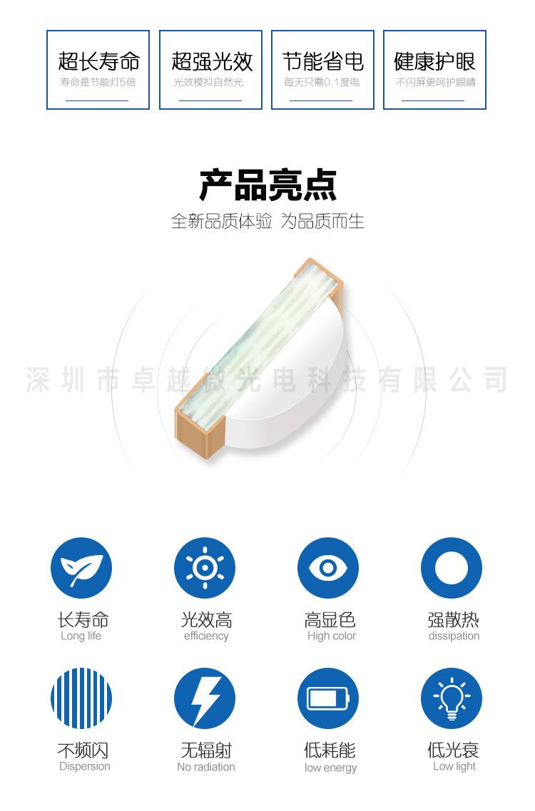 0802多色详情页_02.jpg