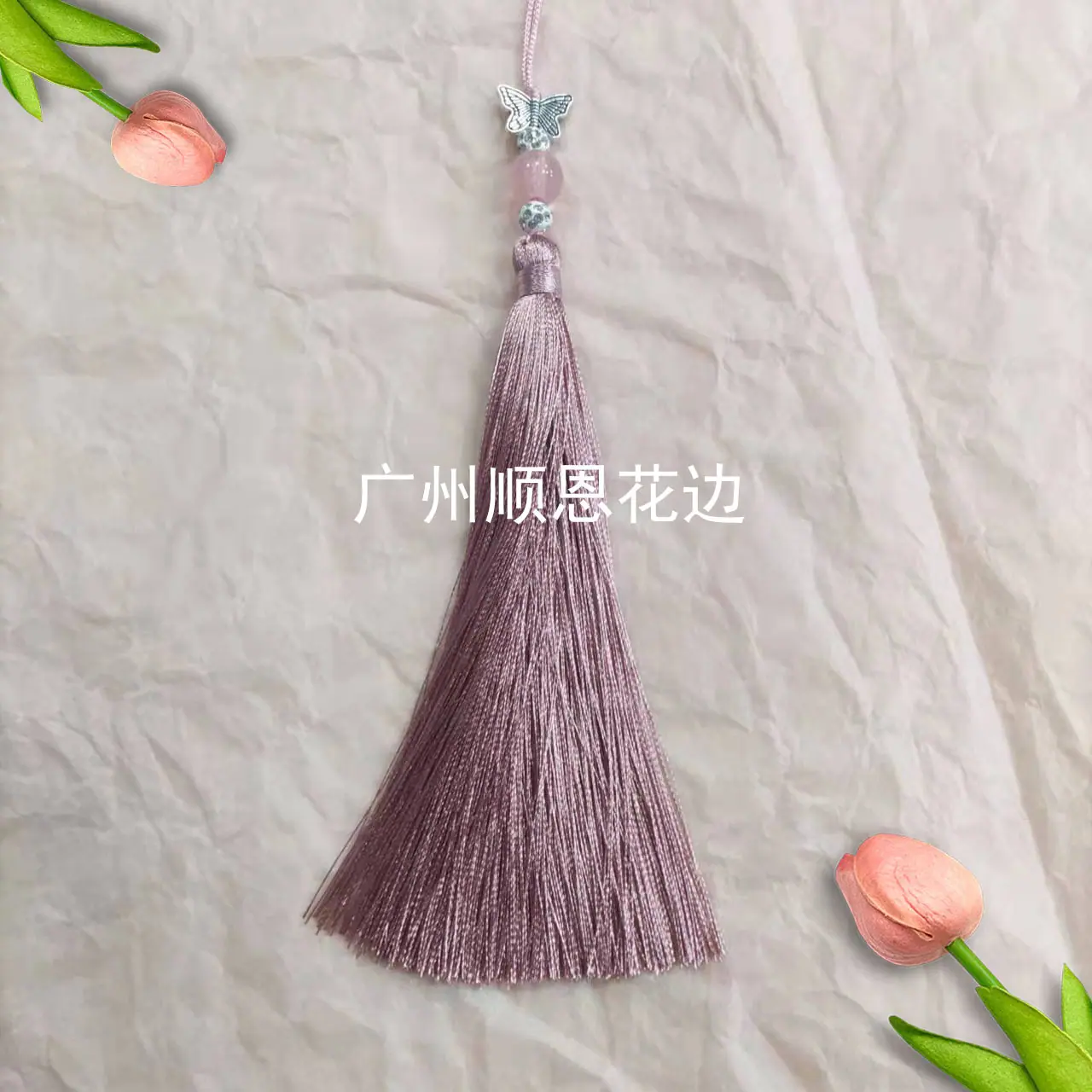 深粉