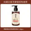 Champú Rilys Agua de Arroz Pulpa de Hierbas Limpieza Natural Control de Grasa Anti-Picazón Anticaspa Voluminizador