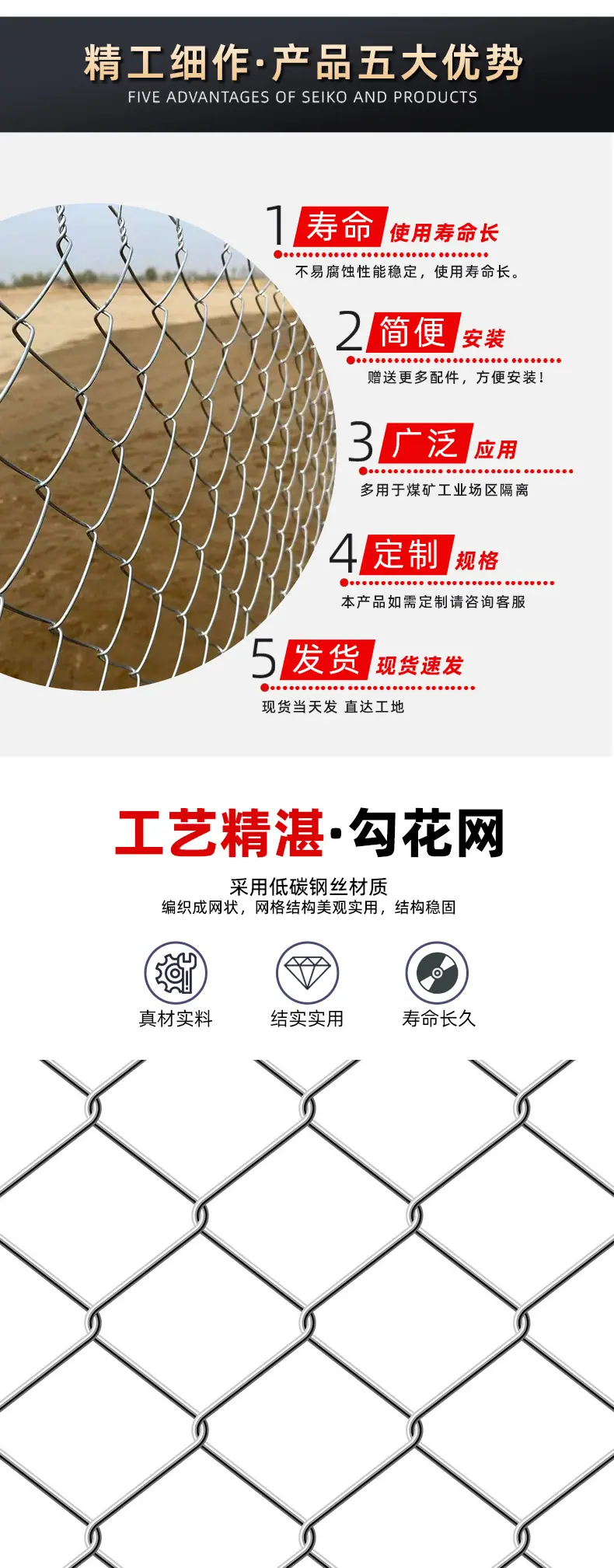 菱形网_06.jpg