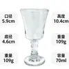 Copa de vidrio para el hogar transfronteriza con patrones grabados, copa de vino pequeña, copa para licores de uso doméstico, juego de cristalería de mini bar de lujo