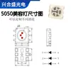 Contas de LED para Terapia Médica de Beleza Smd5050Rgb Terapia com Luz Vermelha Cinto/Fonte de Luz para Máscara de Beleza para Cuidados com a Pele