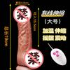 Consolador telescópico de simulación Muhuan, vibrador con calefacción, masturbación femenina, juguetes sexuales para adultos, 50 unidades por caja