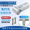 Conector Rápido para Tubo Redondo 6mm 25mm20 32 Conector de Tubo de Aço Galvanizado para Tanque de Peixes Clipe de Fixação de Prateleira para Junta de Tubo de Estufa