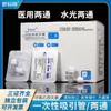 Tubo de infusión desechable bidireccional médico jeringa adaptador bidireccional para medicamentos aguja de agua y luz de belleza médica válvula rotatoria