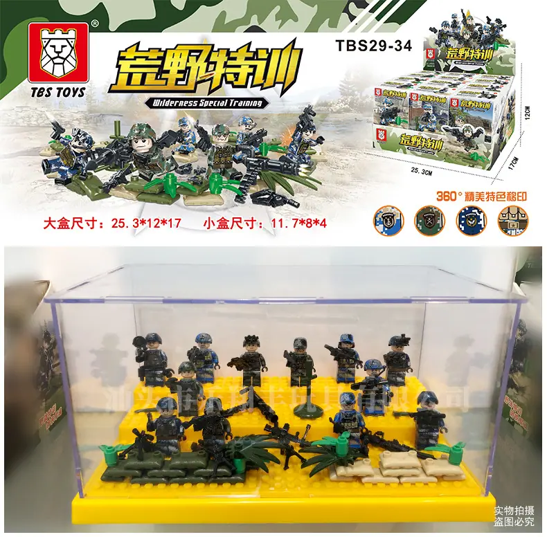 TBS-29-34内页_01.jpg