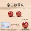 Pulsera de Cuentas Sueltas de Cinabrio de Alto Contenido, Pulsera de Arena Dorada Púrpura y Arena Imperial, Pulsera de Cinabrio Hecha a Mano para Bricolaje con Cuentas