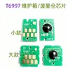 Caja de Mantenimiento P6000/p7000/p8000/p9000 Chip del Tanque de Tinta Residual Chip del Cartucho de Tinta Residual