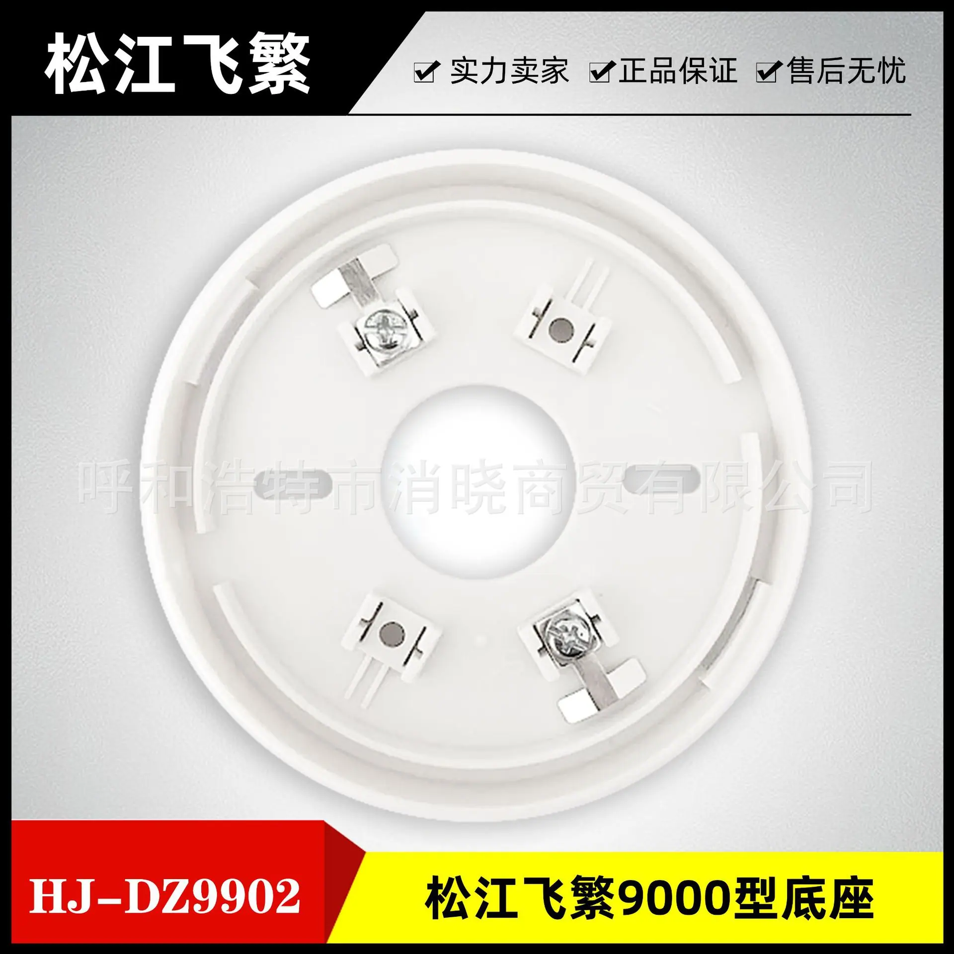 首图-字多