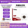 Parche Reductor de Azúcar, Hidrogel de Píldora de Miel Personalizado, Pasta Negra Antigua, Parche Calentador Magnético, Parche para Alivio Corporal y Hipoglucémico de Moxibustión Oem