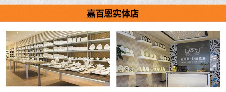 嘉百恩详情页_15.jpg