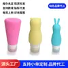 Superventas transfronterizo botellas de viaje de silicona portátiles a prueba de fugas para champú, gel de ducha, cuidado de la piel y loción de belleza