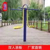 Exercício de Escada para Pessoas de Meia-Idade e Idosos, Esportes Comunitários, Equipamentos de Fitness ao Ar Livre, Instalações Públicas, Crianças em Idade Escolar
