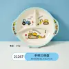 Set de Vajilla Infantil de Fibra de Bambú y Melamina Tazón para Comida de Bebé Plato Anticaídas Plato de Comedor Carro de Herramientas Plato Dividido