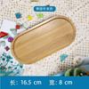 Fundo de Mosaico Embrião DIY Materiais Artesanais Vaso Porta-copos Crianças Jardim de Infância Bandeja de Arte Embrião Branco Madeira Sólida