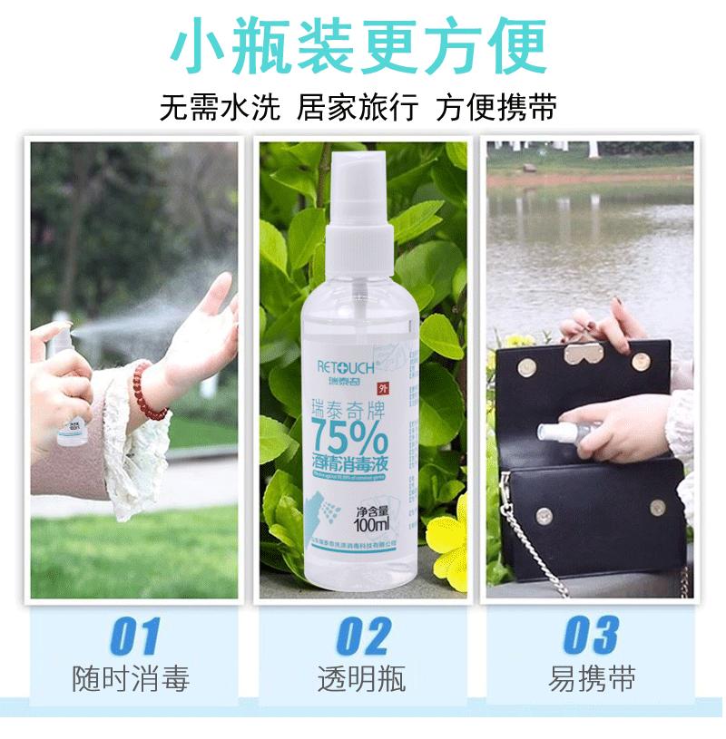 详情页_16