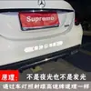 Pegatinas Reflectantes para Coche para Mantener la Distancia entre Coches, Pegatinas para Coche, Pegatinas Personalizadas, Pegatinas Reflectantes de Bloqueo de Carrocería, Pegatinas de Advertencia Reflectantes Fuertes