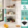 Estante de Almacenamiento para Esquina de Encimera de Cocina, Estante Triangular para Esquina de Pared sin Taladro, Estante de Almacenamiento para Botellas y Frascos de Especias, sin Taladro