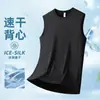 Camiseta Sem Manga de Seda de Gelo Masculina Verão Fina Secagem Rápida Elástica Colete Esportivo Solto Tamanho Grande Corrida Fitness Top