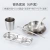Vajilla de acero inoxidable de estilo coreano, decoración de mesa, hotel comercial, tienda de barbacoa, vajilla de apoyo, cuenco dorado, plato, taza, cuchara, plato, traje