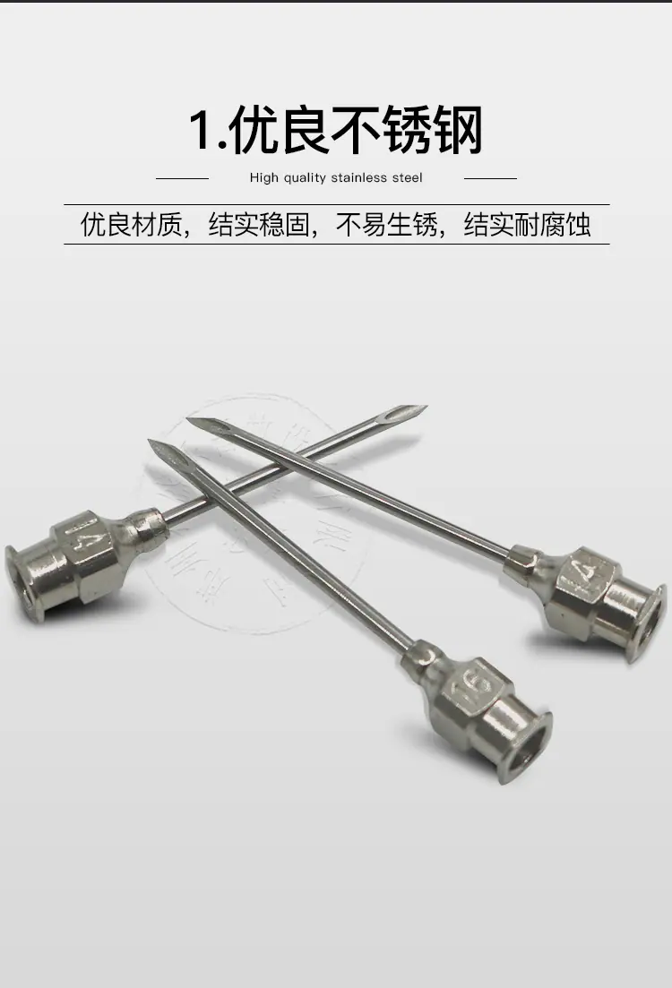 金属注射针头_03.jpg