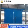 Amortiguador de Aire Eléctrico sin Presión, Amortiguador de Aire Automático para Túneles de Minas de Carbón, Venta Directa del Fabricante, Dispositivo de Ventilación Antirretorno