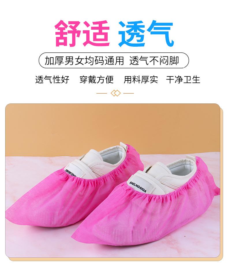 鞋套_13.jpg
