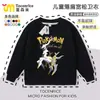 Moletom Infantil Rayquaza Kyolat Pokémon Primavera e Outono Novo Top Infantil Moletom Lâmina Flamejante Fantasma