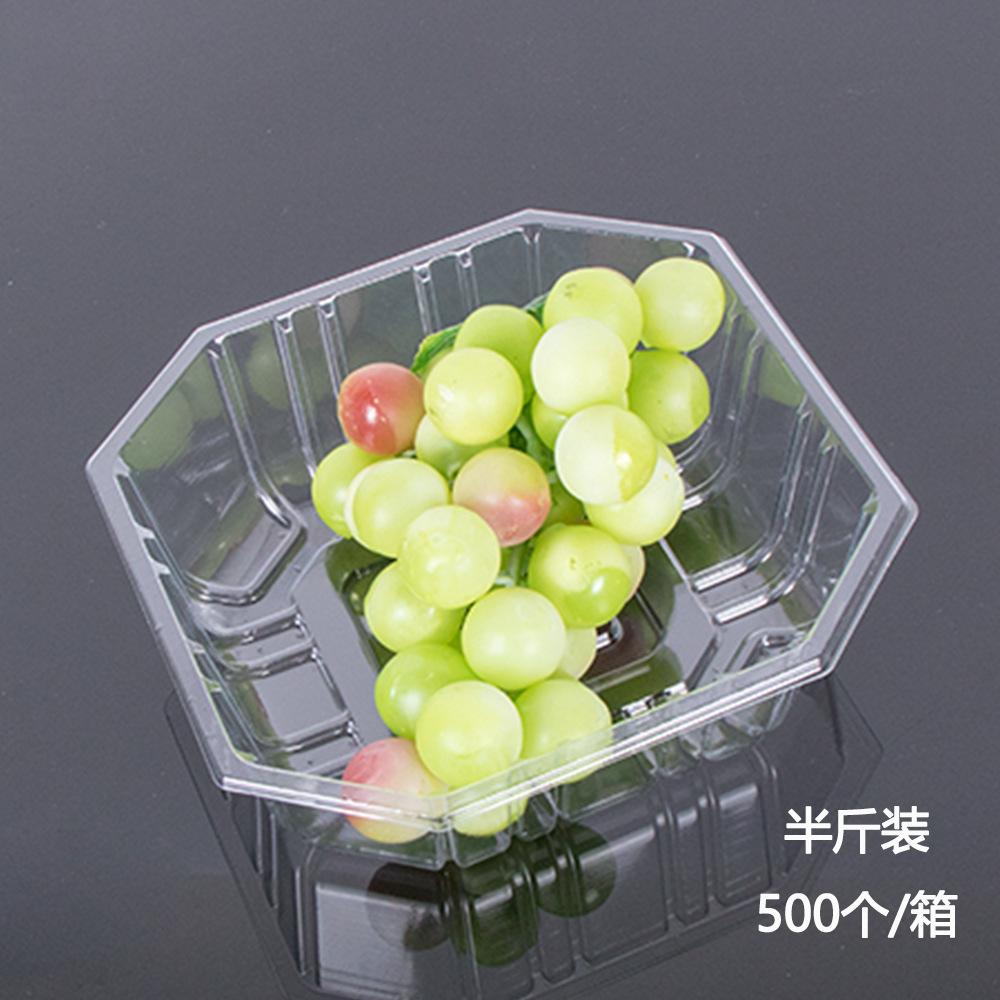 半斤装八边形