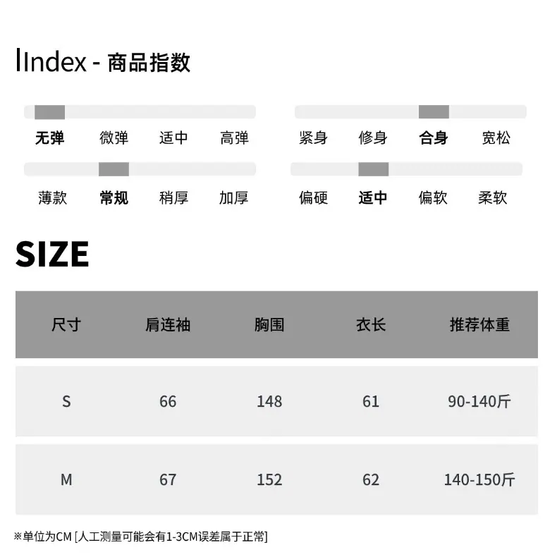 尺码表 (78).jpg