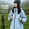 Chaqueta tres en uno del mismo modelo de Luotuo para hombre, carcasa rígida impermeable y cortavientos, adecuada para mujeres menudas, chaqueta deportiva para exteriores y montañismo
