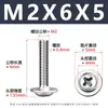 Tornillos para Máquina de Cabeza Redonda Phillips 304 con Arandela, Tornillos para Máquina de Cabeza Plana Pwm con Rosca, M1.4-M5