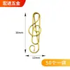 Varios sujetapapeles metálicos creativos, sujetapapeles electrochapados, clips marcapáginas. Producto popular transfronterizo, admite etiquetado y dropshipping