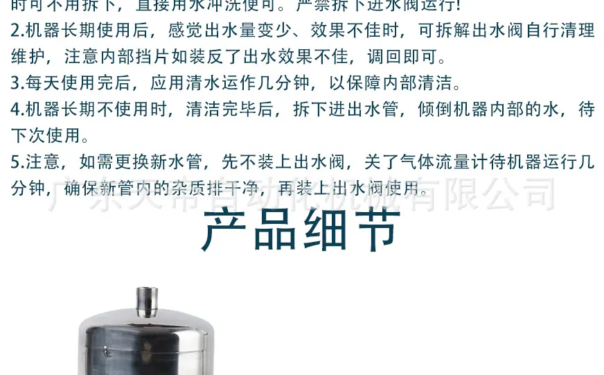 详情图_10.jpg