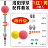 Set de Pesca de Carpas con Accesorios de Espuma para Pesca Lo Yang, Flotador de Anilla de Bola Mejorado para Carpas