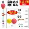 Set de Pesca de Carpas con Accesorios de Espuma para Pesca Lo Yang, Flotador de Anilla de Bola Mejorado para Carpas