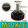 Parafuso de Cabeça Redonda com Rosca Manual em Aço Inoxidável 304 Fosco com Cabo de Plástico de Grão Reto Redondo M4M5M6M8M10