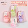 Yusha Beauty Set de 4 Piezas para Mascarilla DIY Tazón de Plástico para Mascarilla + Paleta para Mascarilla + Brocha para Mascarilla + Medidor Yi003