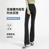 Micropantalones de yoga ajustados de cintura alta para mujer, de Shark, con diseño de herradura y cintura alta.