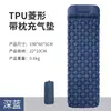 Esterilla Inflable de TPU para Exteriores Operada con el Pie Forma de Diamante Portátil Estilo Montañismo Camping Cama Individual de Aire Esterilla a Prueba de Humedad Esterilla para Siesta Esterilla de Piso