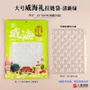 Nueva Bolsa de Empaque con Cierre Autocierre para Mariscos Especiales de Weihai Bolsa General para Snacks de Mariscos