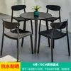 Mojia (MO JIA) Mesas y Sillas de Exterior Mojia Sala de Ocio para Patio Mesa de Té con Leche de Lujo Ligero Celebridad de Internet Mesa y Sillas Rocío