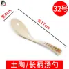 Vajilla de melamina, cucharas pequeñas creativas y duraderas, cucharas de mango largo, cucharas pequeñas para comer, cucharas para sopa ramen, plástico de uso comercial