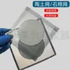 Malha de Amianto Malha de Argila Malha de Lâmpada a Álcool Malha de Isolamento Térmico Almofada de Aquecimento Uniforme de Laboratório Instrumento de Aquecimento para Ensino Acessórios Experimentais