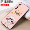 Adequado para capa de celular vivoy73s y73s silicone 5G capa protetora vivo tudo incluído anti-queda macia 735G case vo