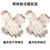 Luvas de esqui quentes para uso externo para homens e mulheres, para equitação, esportes à prova d'água, ciclismo, inverno, quentes, antiderrapantes, luvas espessas para equitação