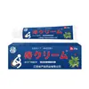 Atacado do Fabricante Pomada Japonesa Yanye para Hemorroidas 20g/Caixa Dropshipping