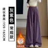 Calça de Terno Casual de Veludo Cotelê Rosa para Mulheres, Novo Estilo Primavera/Verão 2026, Tamanho Petite, Forrada com Lã, Engrossada, Calça de Perna Larga com Caimento