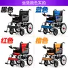 Silla de Ruedas Eléctrica Kangweichi para Ancianos, Discapacitados, Plegable Ligera, Asiento a Prueba, Carrito Scooter con Amortiguación Delantera y Trasera