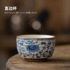 Taza Maestra Zhilian Azul y Flor de Kiln Ru Envoltura Taza de Té Personal Taza de Té de Cerámica Grande Taza de Degustación de Té Taza de Té de Juego de Té Kung Fu